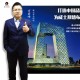 威士邦墙布品牌创始人方君峰先生接受CCTV央视《时代印记》栏目采访
